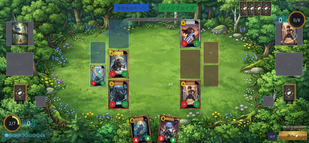 バトル盤面。前列と後列にキャラクターを配置して戦う